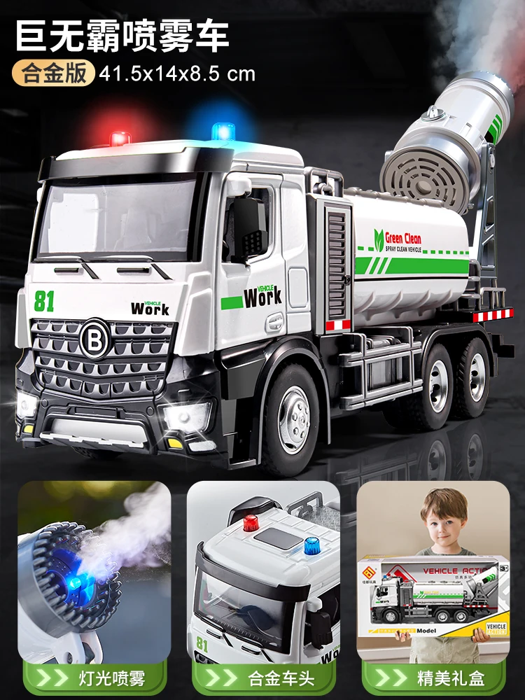 Alloy Dust Removal Disinfection Car Truck Model City Sanitation Vehicles With Spray Sound Light Childrens festival Kid gift Toy