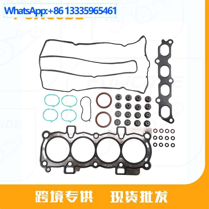 

Ремонтный комплект головки цилиндра 02-37575-01 для Ford Fiesta/Focus/Mondeo 1.5/1
