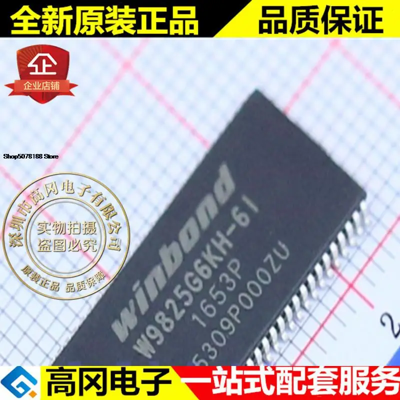 

5 шт., флэш-память W9825G6 TSOP54 256 Мб 166 МГц