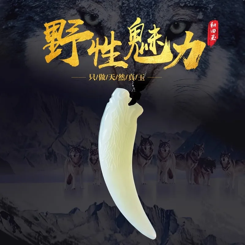 2026 Luxury Lucky Hetian Jade Wolf Tooth Pendant Men Necklace White Jade Pendant For Women Couple Jewelry Nice Gifts For Boyfrie