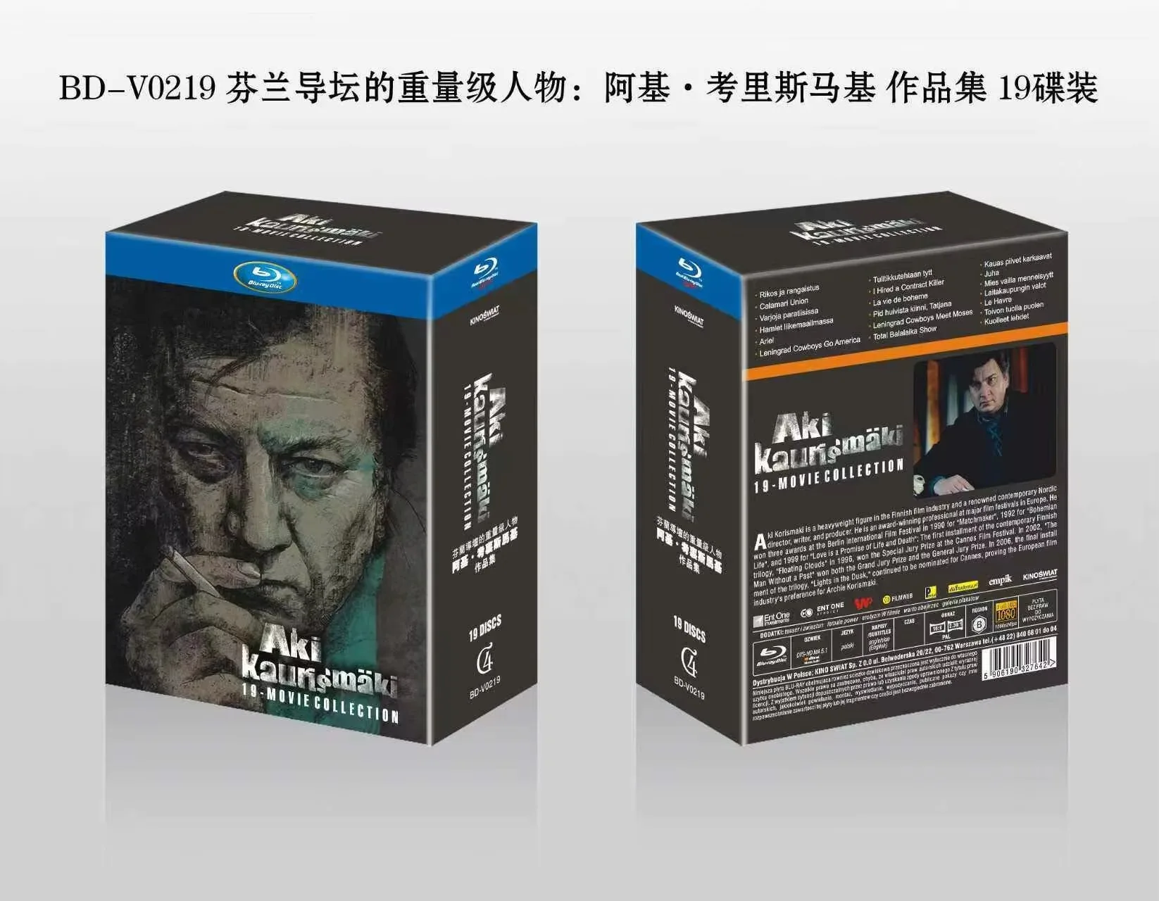 

Brand New BD Blu-ray High Definition Aki Kaurismäki Collection 19 Discs Finnish Language with Chinese Subtitles