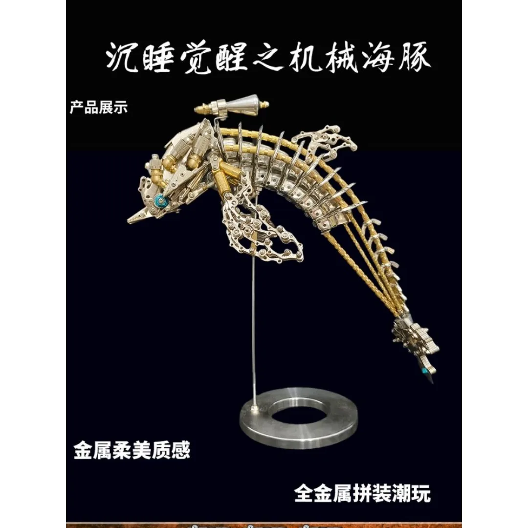 Conjunto de metal de delfín de alta dificultad, bloques de construcción de juguete, rompecabezas tridimensionales 3D, modelos DIY hechos a mano, regalos