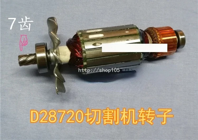 

Аксессуары для роторов режущего станка D28730/28720/28710/28700, шестерня угольной щетки статора