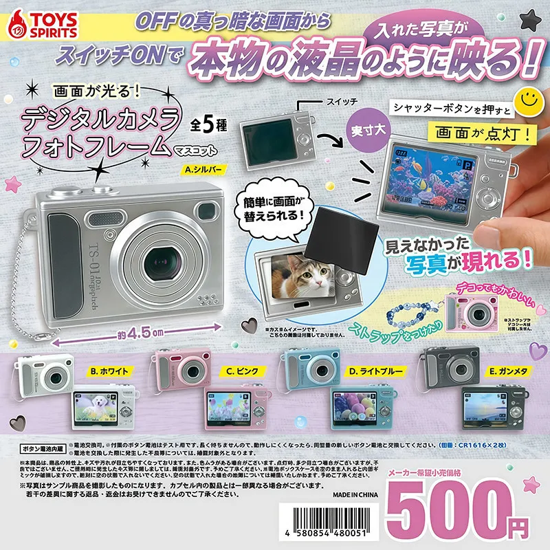 

Toys Spirits Light Up Mini Digital Camera Model Gashapon Keychain Pendant Replaceable Photo Display Simulation Bag Decoration
