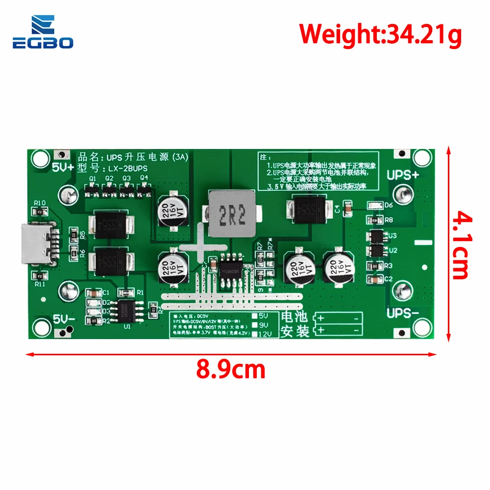 Type-C 15W 3A 18650 Lithium Battery Charger Module DC-DC Step Up Booster Fast Charge UPS Power Supply / Converter 5V 9V 12V