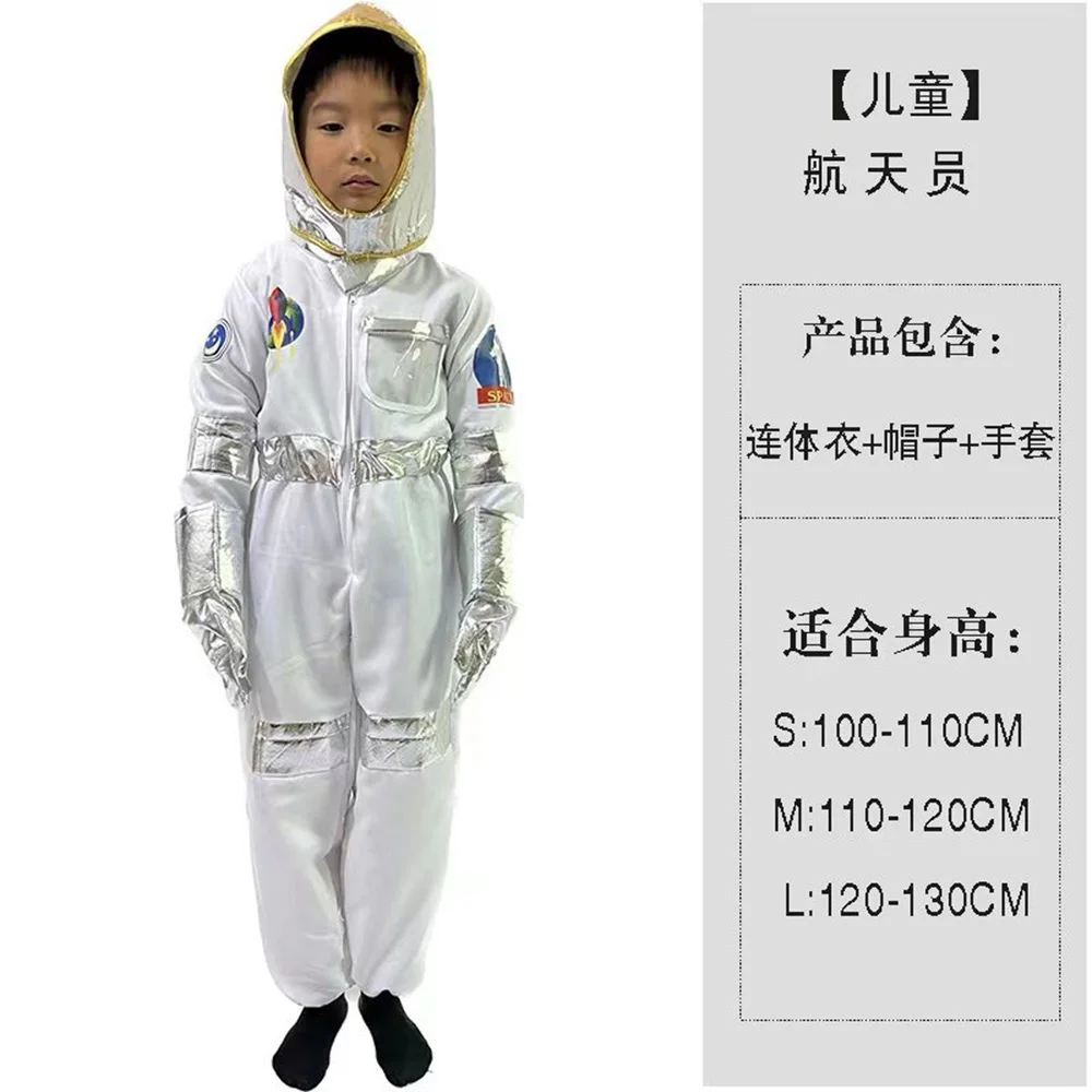 Ruimteastronaut Cosplay Podium Astronaut Ruimtepak Kostuum Voorstelling Halloween Voor Kind Met Hoed