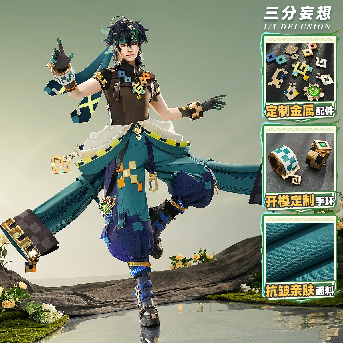 

Anime Kinich Cosplay Costume Game Genshin Impact Natlan Men Cosplay Costume For Women Men Kinich Cos Suits Metal Accessories