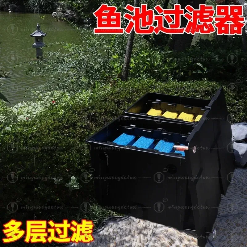Multi-layer Fish Pond Filter Box Complete Water Circulation Purification System for Koi Pond