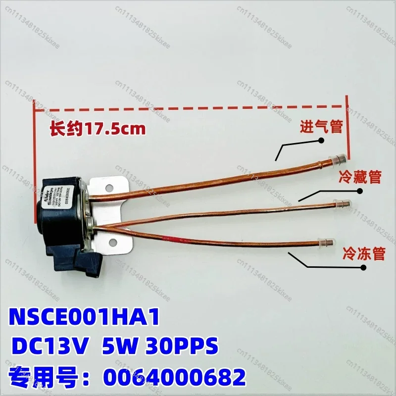 For Refrigerator BCD-455WDCCU1-470WDPG-520WDCAU1 Solenoid Valve