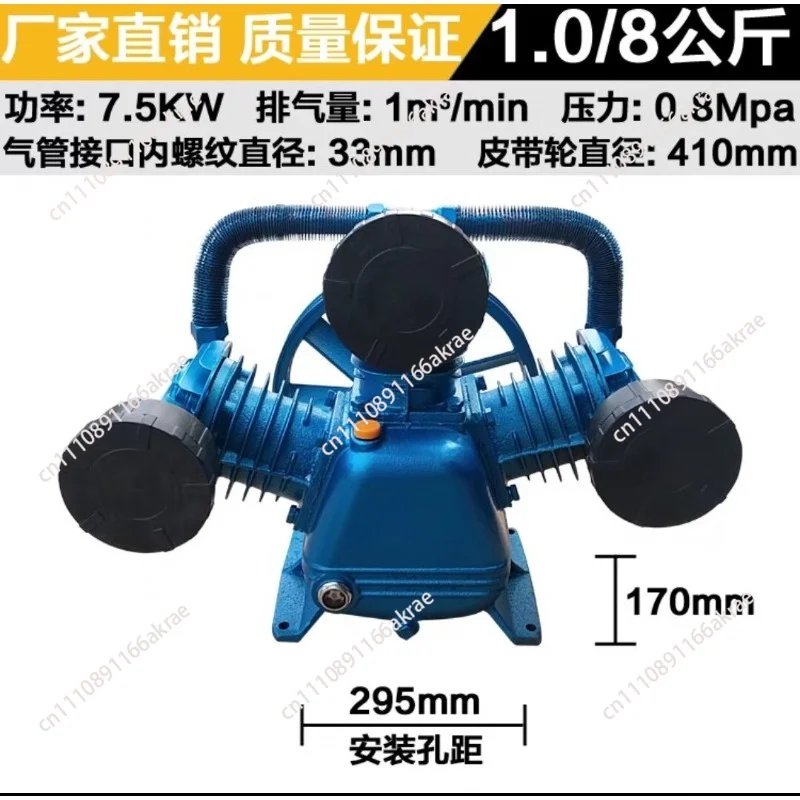 for Air compressor head pump head assembly 0.9 air pump 7.5kw air compressor pump head