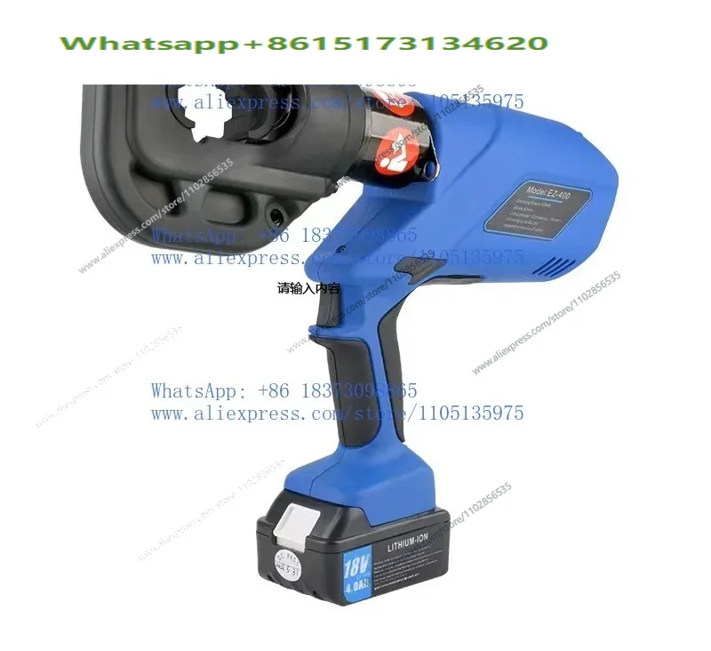 Rechargeable hydraulic pliers EZ-300/400 crimping copper and aluminum terminal crimping pliers Electric hydraulic pliers