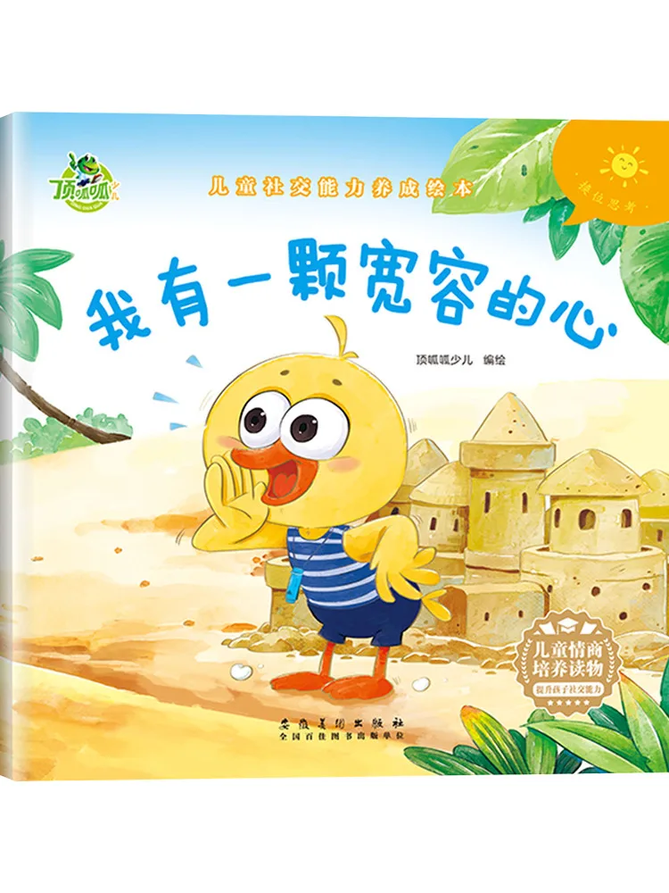 

Book-Winshare I Have a Forgiving Heart