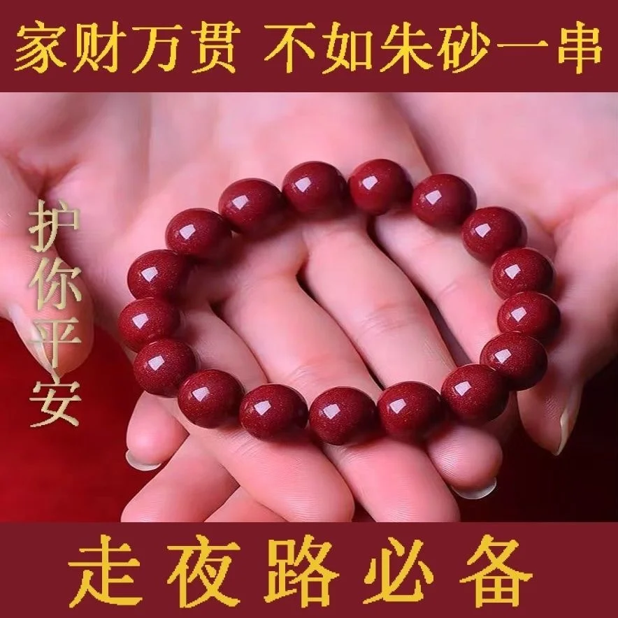 Xiangxi Cinnabar Pure Natural Authentic High Content Imperial Purple Gold Sand Couples Bracelet Parents