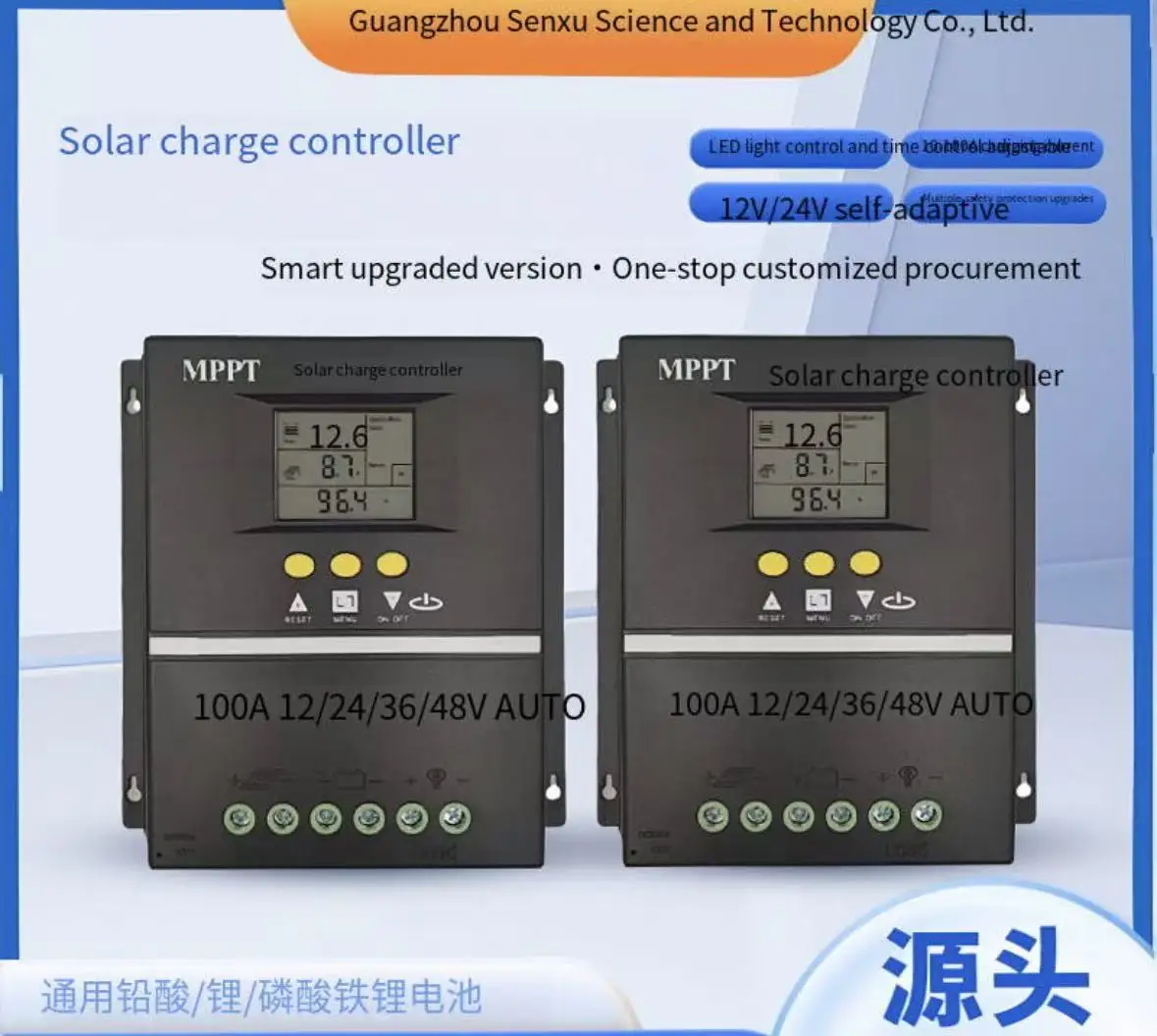 High Current 100A MPPT Charge Controller 12V-48V Auto-Detect with Precision Regulation for Advanced Battery Bank Management