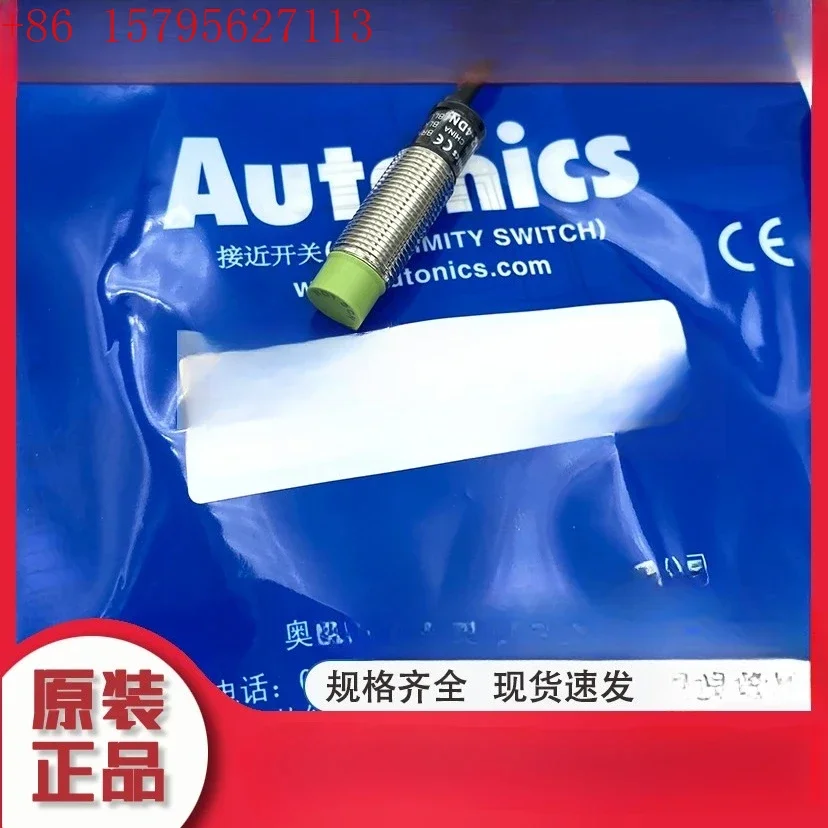 

Фотоэлектрический датчик приближения BM200-DDT PRD12-8DN 4DN PR18-8DP