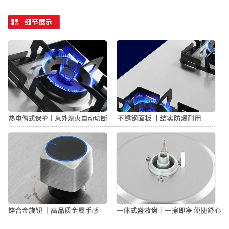 이중 목적 내장형 가스 스토브, 5.2kW 고출력 격렬한 스토브, 쿡탑 가스 스토브