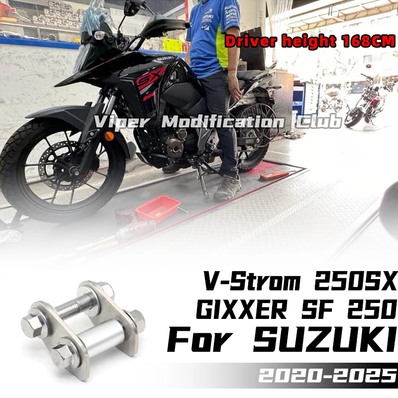 

Для SUZUKI GIXXER SF 250 V-Strom 250SX модификация, кронштейн для уменьшения высоты сиденья, уменьшение корпуса от 35 мм, 2021 2022 2023 2024