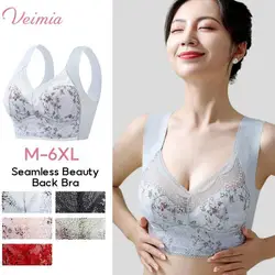 Veimia Thin section lace back wrap tank top without steel ring large breasts to collect side breasts non-marking tank top bra