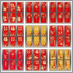 5/6Pcs Red Envelopes Cute Chinese style Hongbao for New Year Spring Festival Red Pockets Lucky Money Packets Cartoon Gift Bag