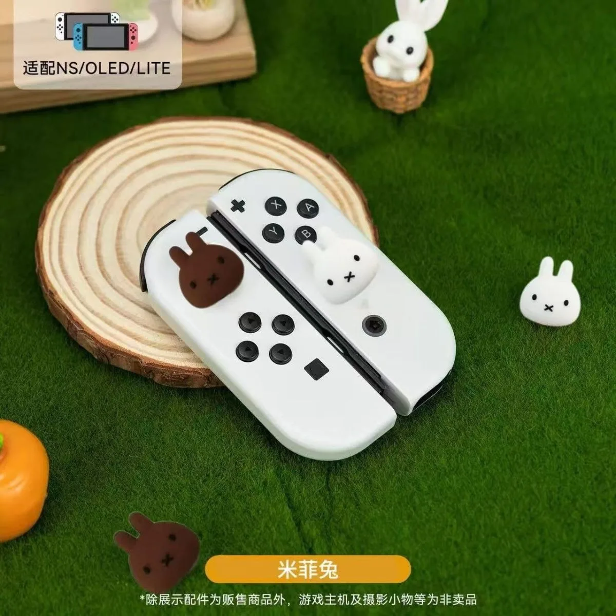Kawaii Anime Miffy Joystick Cap Is Compatible with Switch 1 Joystick Cap NS Cat Paw Cute OLED Joystickcap Lite Joystick Cap