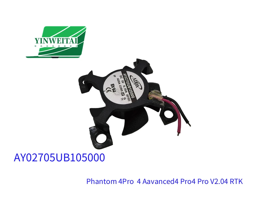 

Вентилятор охлаждения процессора для ноутбука AY02705UB105000 Phantom 4 Pro 4 Advanced 4 Pro V2.04 RTK