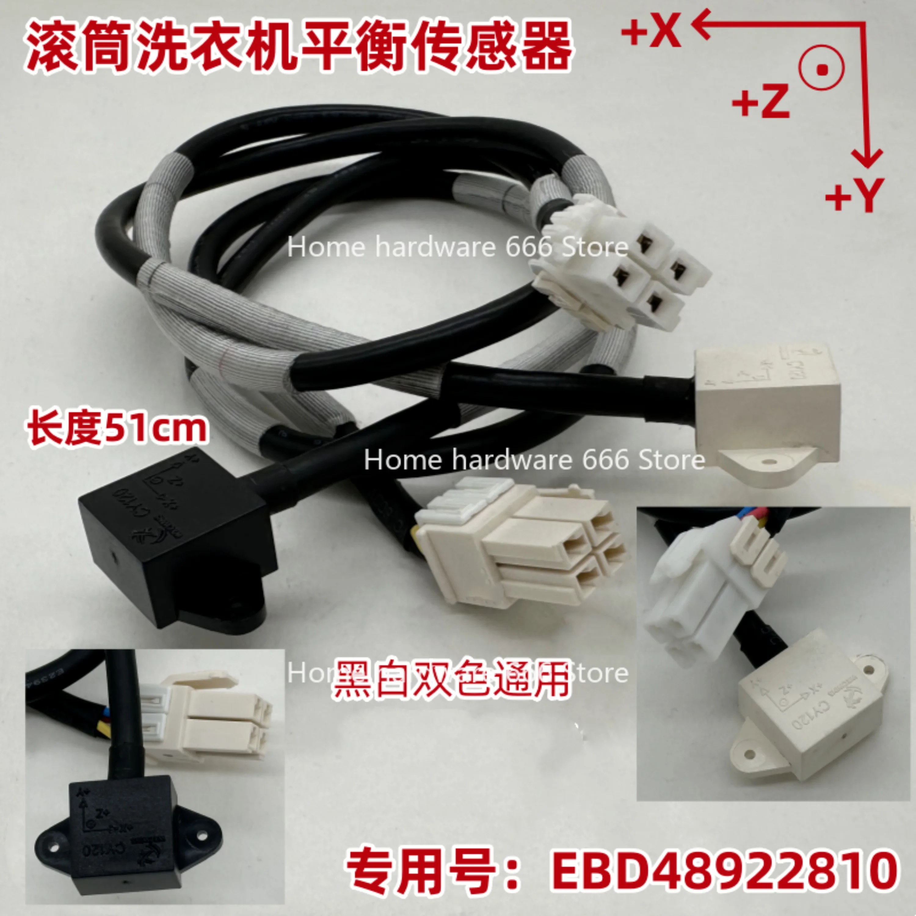 

Applicable Drum Washing Machine Dynamic Balance Sensor EBD48922810 Switch 3D Sensor CY120 Accessories