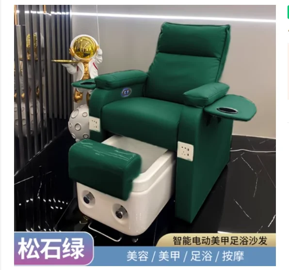 Hair chair special foot bath hair chair beauty salon nail electric put down sofa lazy socket chair