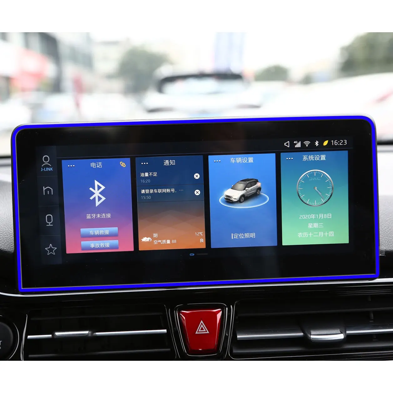 Tempered glass protector Film For JAC Refine S4 2020 car radio gps Auto Screen Auto interior anti-scratch film fittings