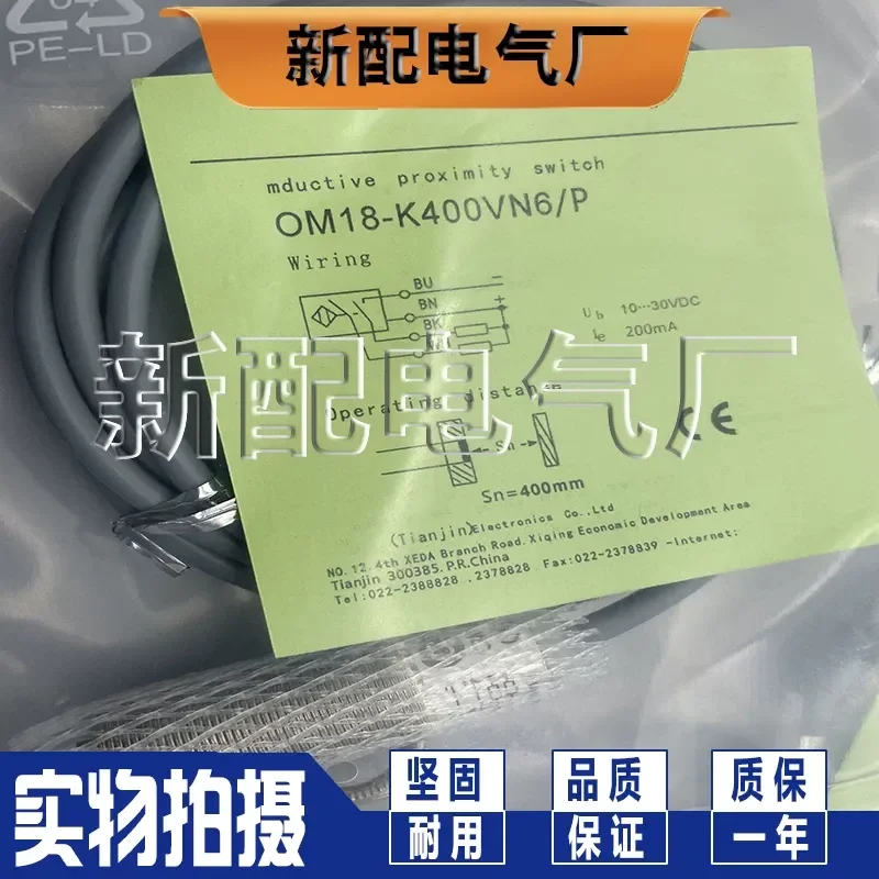 for OM18-K200VN6 K400VN6 P OP18-K100VP6Q High Quality Photoelectric Switch Sensor