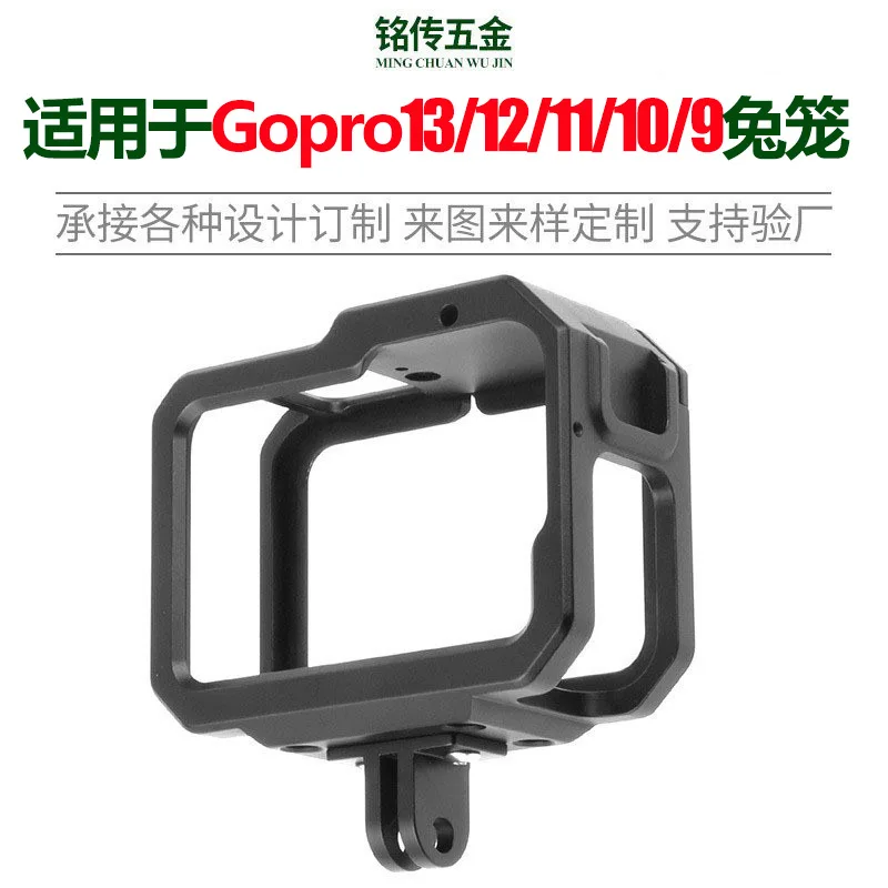 gopro-13-12-11-10-9用-ケージフレーム保護ハウジング-ledフィルライト＆拡張マウント付き-アクションカメラアクセサリー-usa向け