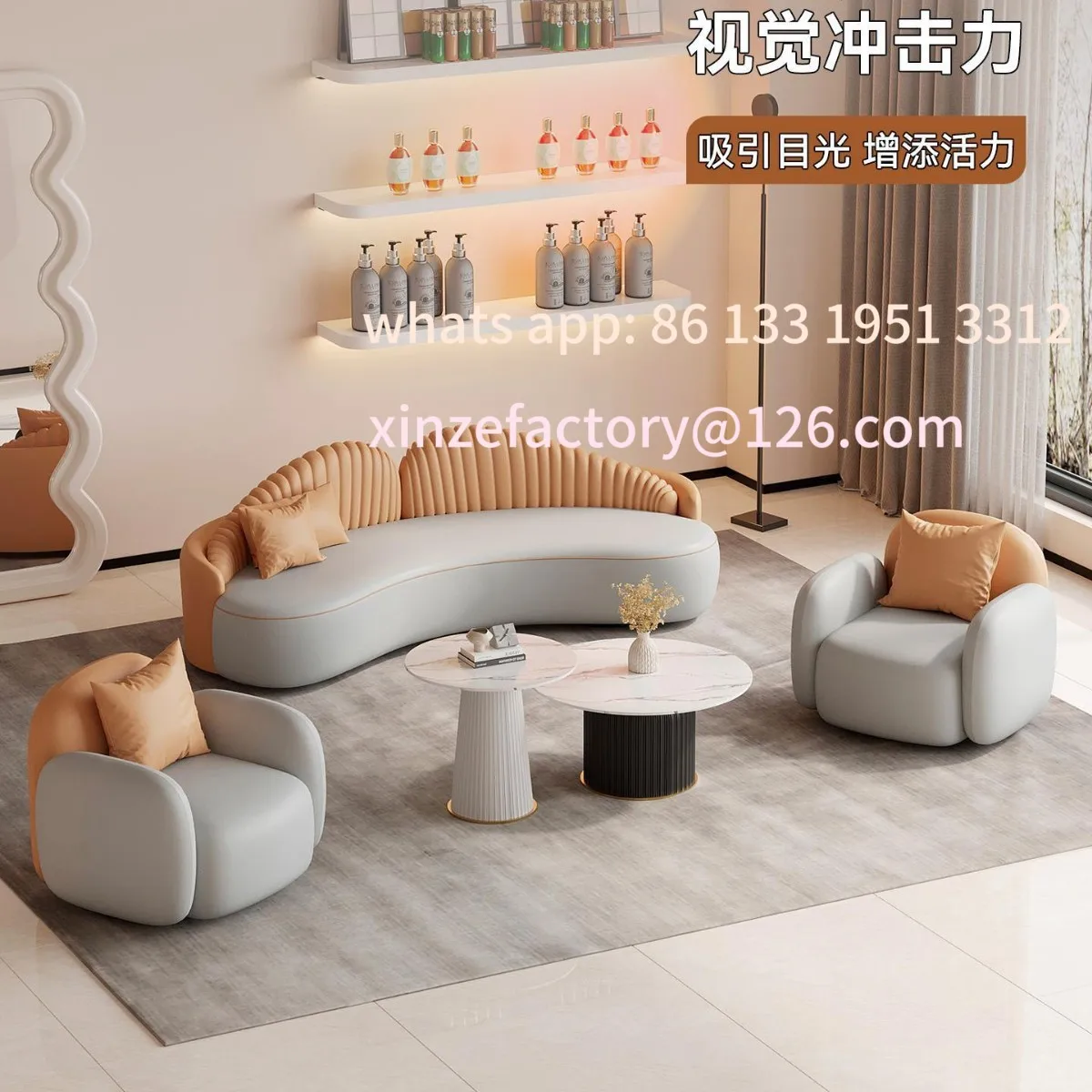 

Customizable beauty salon curved sofa sitting area reception living room clothing store office meeting sofa modern and simple