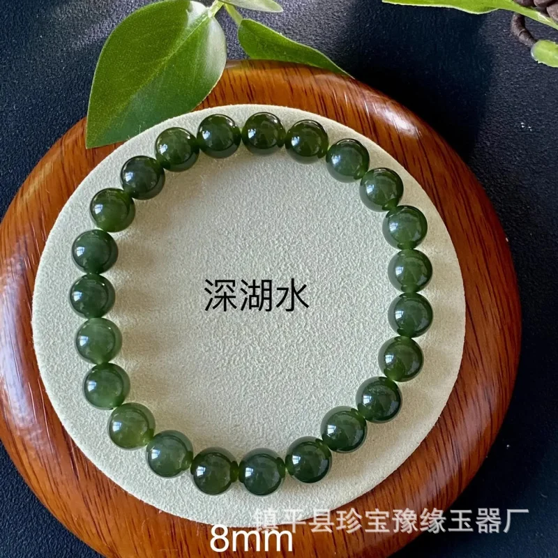 

Natural Hetian Jade Bracelet Lake Green Grape Meat Women'S 8Mm Round Beads