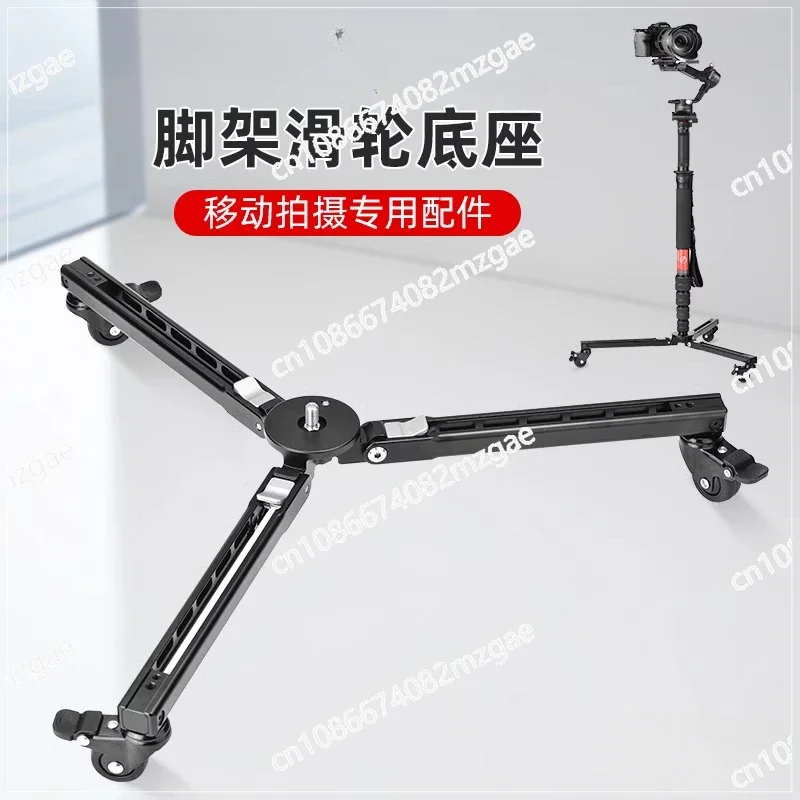 

Монопод для камеры, кронштейн из алюминиевого сплава, аксессуары, треугольный опорный кронштейн, аксессуары, базовый штатив для фотосъемки, универсальное колесо