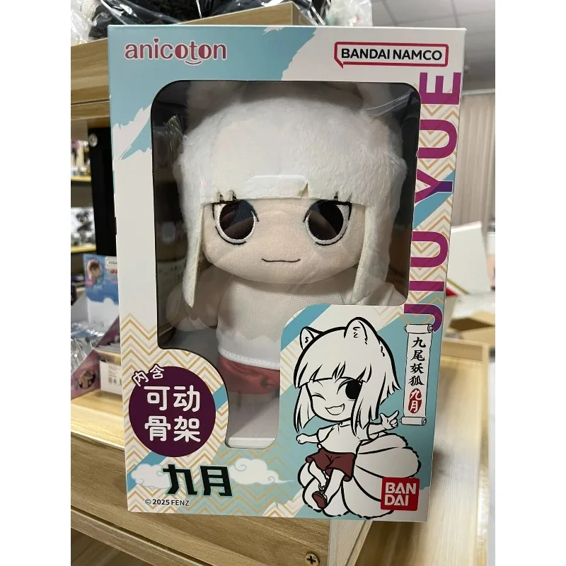 

Оригинальный набор кукол Bandai Non-Human в повседневном стиле, 20 см, коллекционная декоративная фигурка, модель, игрушка, подарок