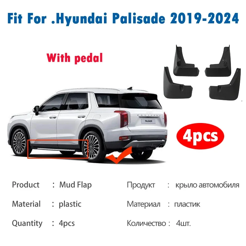 Car Accessories Front Rear 4pcs FOR Hyundai Palisade Mudguard Mud Flaps Guard Splash Fenders 2019 2020 2021 2022 2023 2024