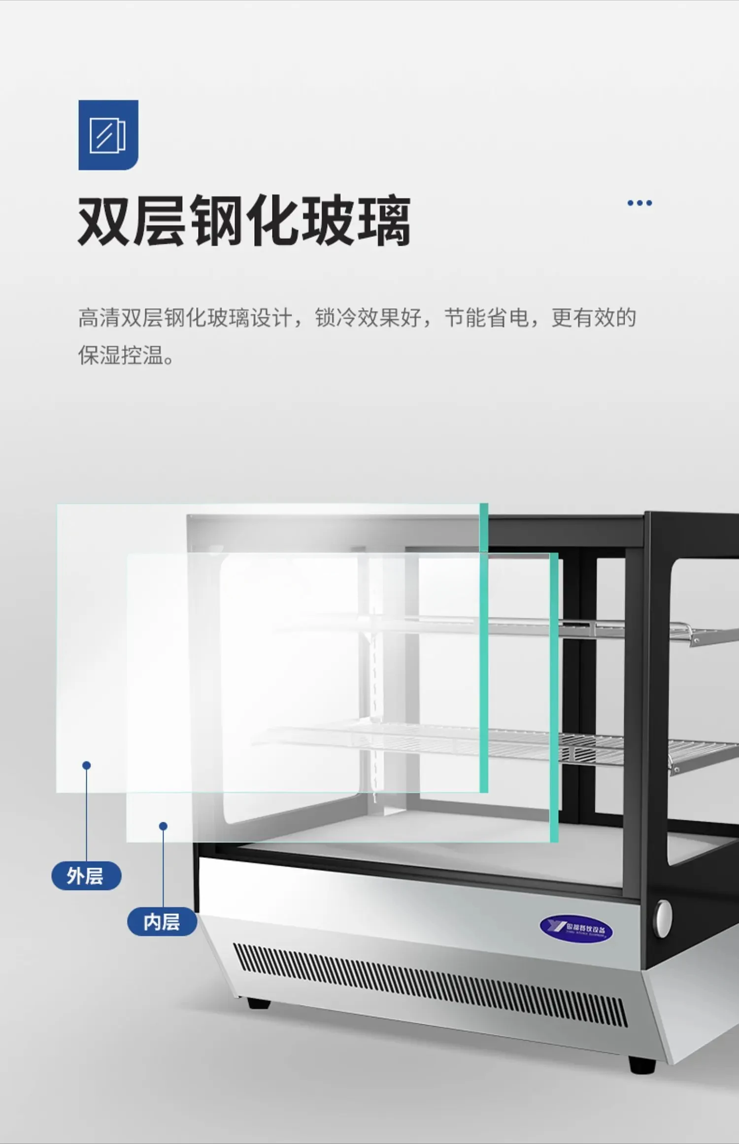 Commercial cake cabinet, egg tart, sushi refrigerator, deli countertop, thermal insulation, fruit fresh-keeping cabinet