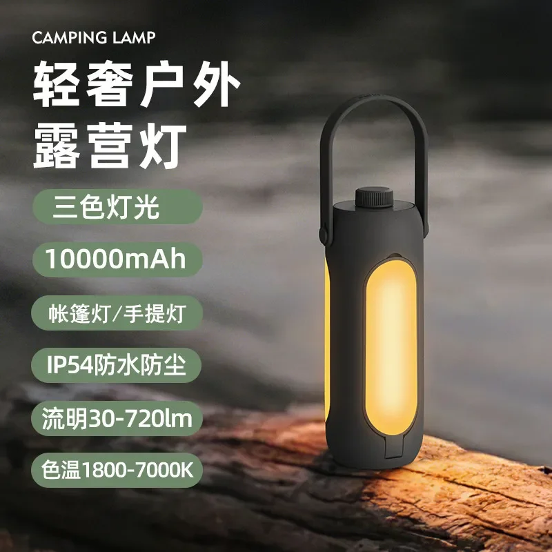 Folding Outdoor Camping Lantern Large Capacity Portable USB Rechargeable Tent Camping Light
