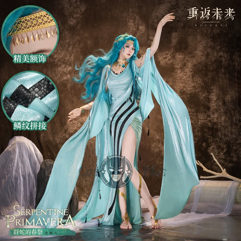 أزياء هيزابيث التأثيرية العكسية: فستان أخضر لامع لعام 1999 زي كرنفال ملابس الهالوين الأنيمي لعبة النساء