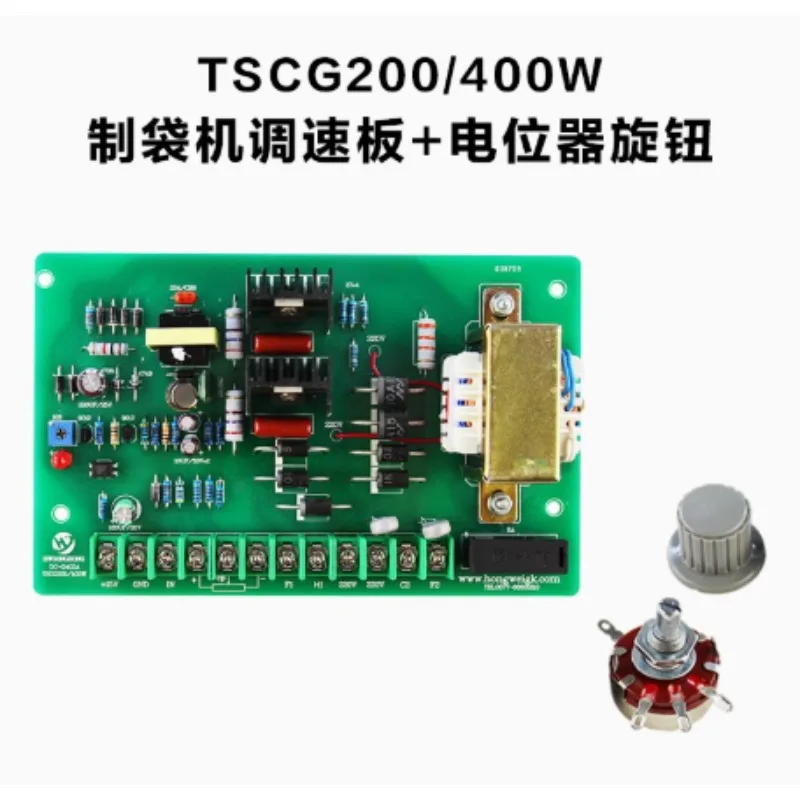 

Фотоэлектрический регулятор скорости двигателя постоянного тока TSCG-200/400, плата управления скоростью машины для изготовления пакетов, плата подачи