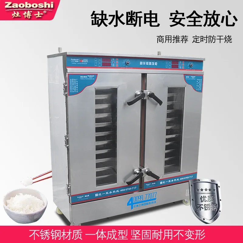 Steamed Bread Steaming Cabinet 24 Plates Visual Electric Steamer Commercial 380V Custom Steamer Stainless Steel Steamer