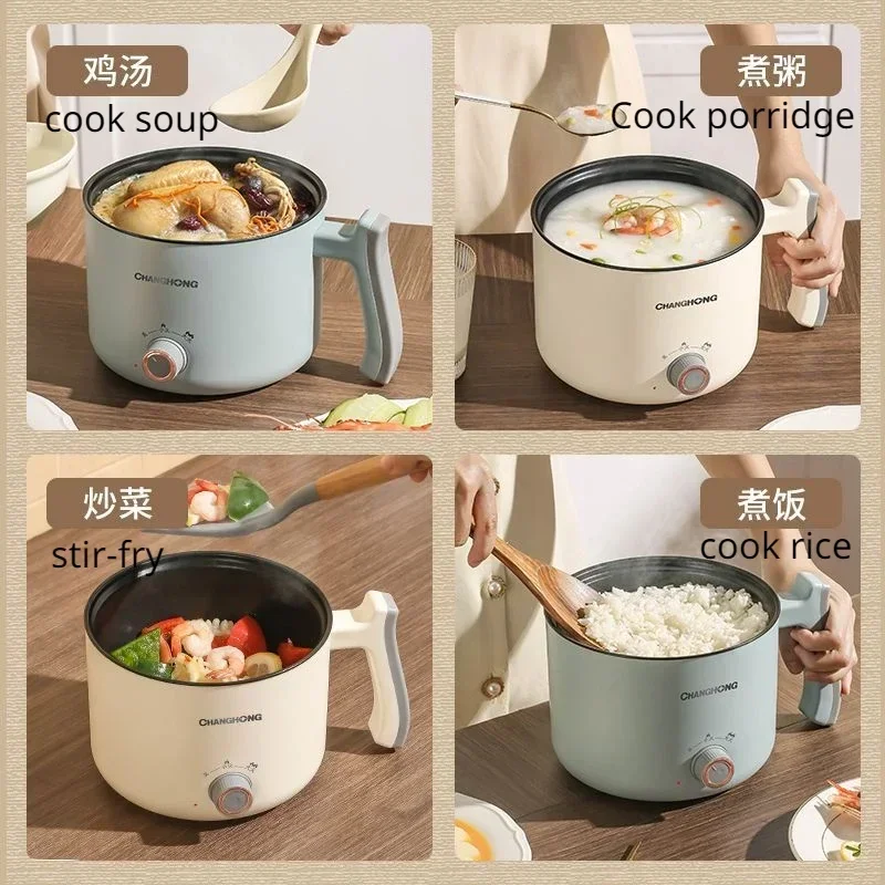 electric cooking household student dormitory multi-functional all-in-one small electric pot cooking pot electric hot pot