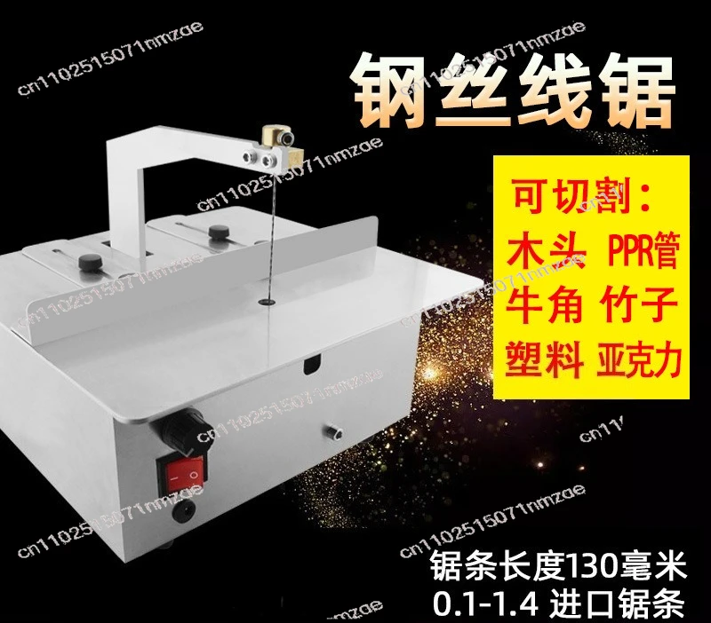 

Мини-настольная пила, ленточная пила и проволочная пила, многофункциональный инструмент для резки дерева