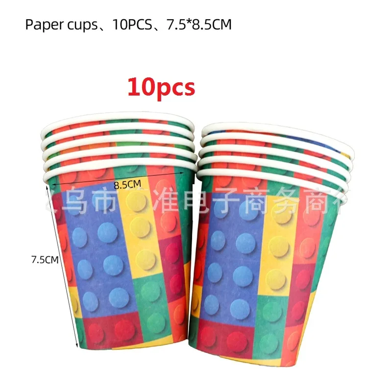 New Building Blocks Disposable Tableware Sets Kid Boys Birthday Party Decorations Paper Plate Cup Straw Tablecloth