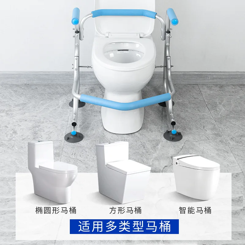 Toilet handrail elderly safety railing  toilet help shelf