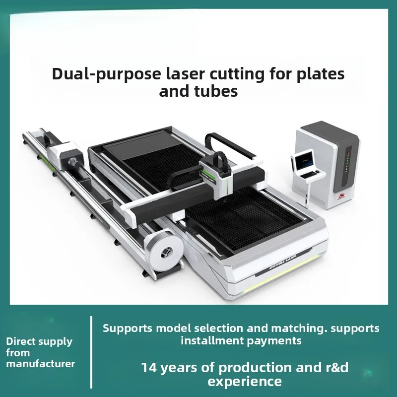 

Multi-Dimensional Fully Automatic Carbon Integrated Stainless Steel Iron Plate And Round Tube Dual-Use Laser Cutting Machine