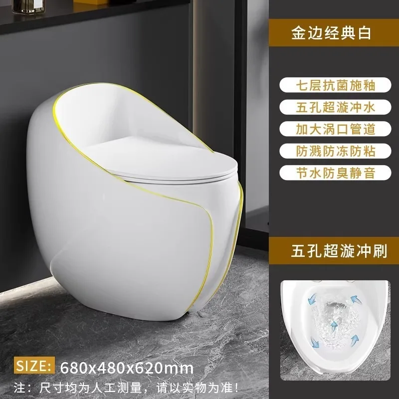 New Toilet Toilet Home B & B Hotel Chaozhou Factory Wholesale Egg Light Luxury Creative Color Siphon