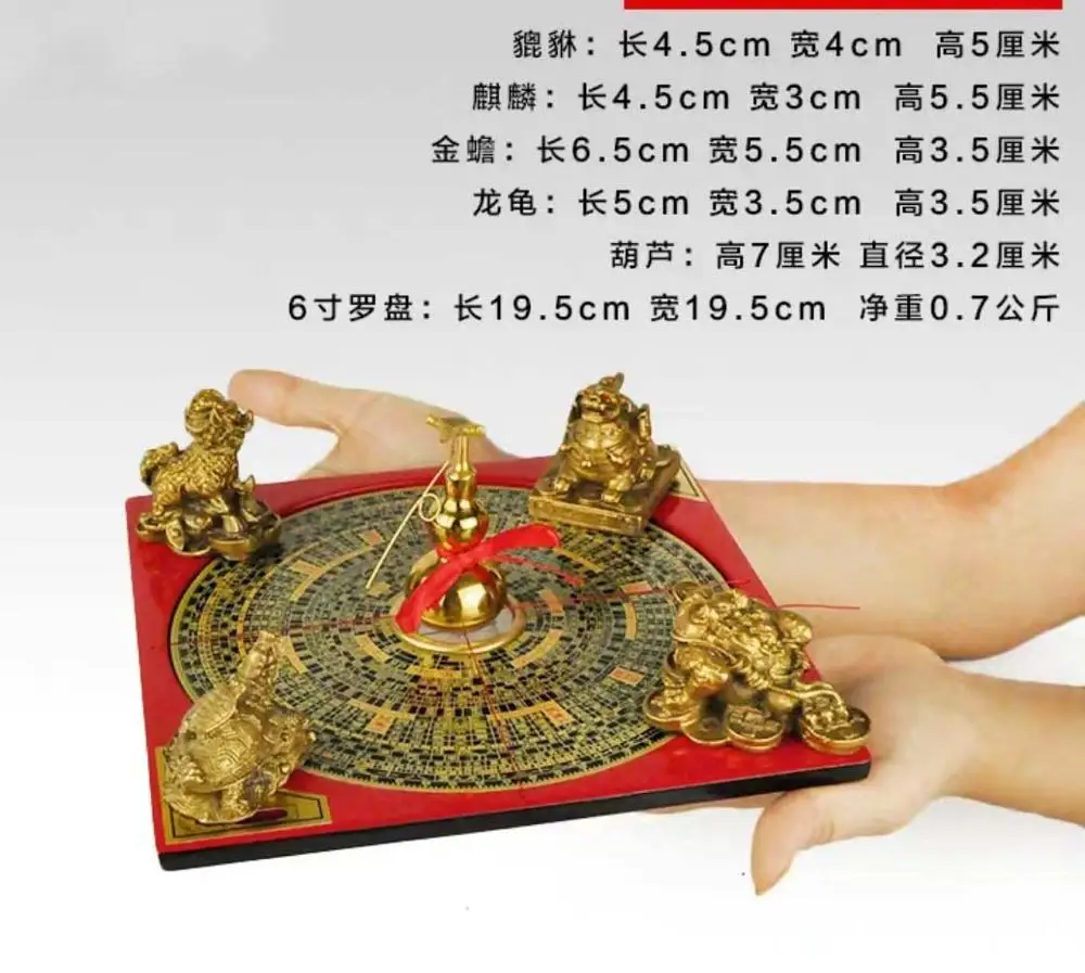 Asia Geomantic FENG SHUI Luo Pan Tool