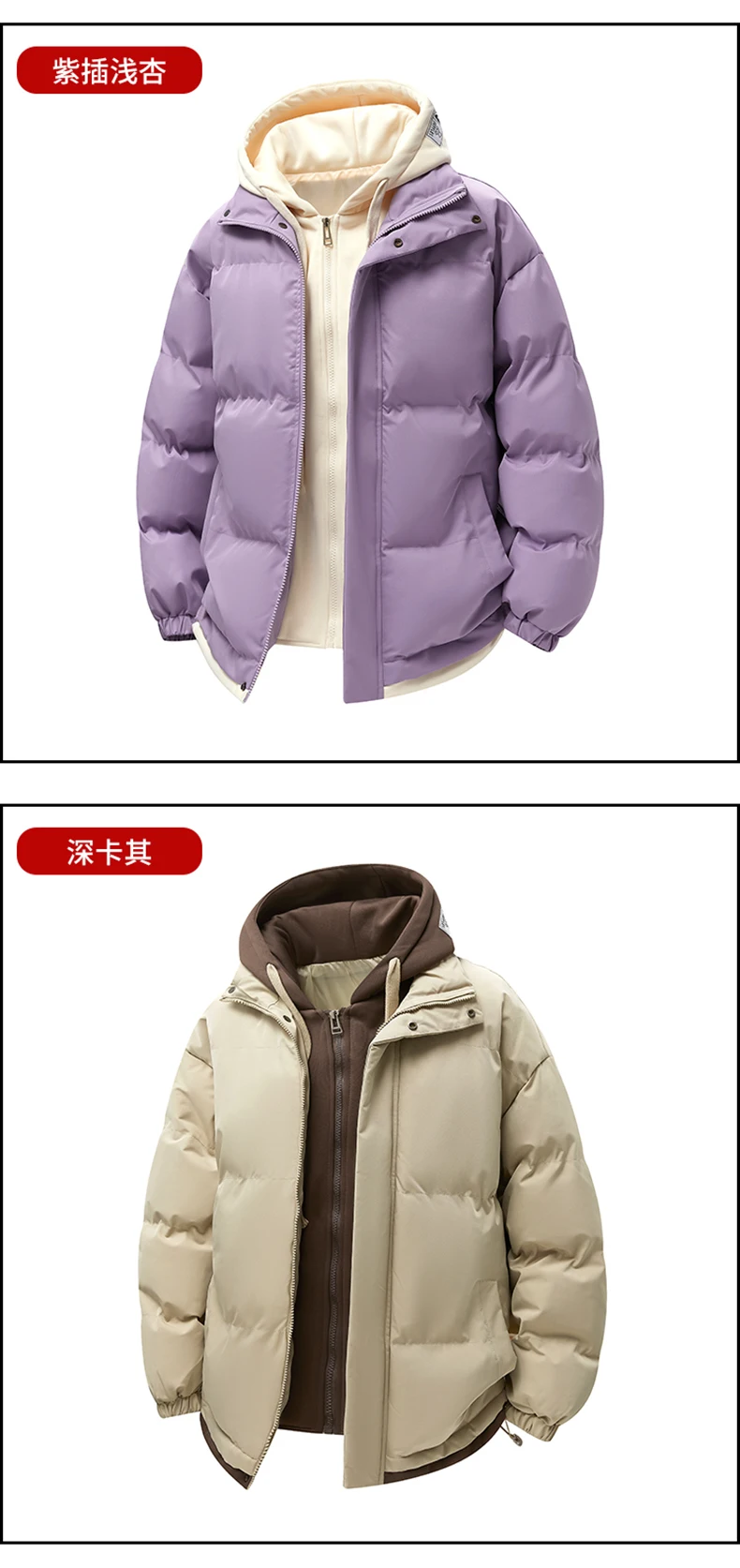 2026 Winter Men's Cotton Jacket Fake Two Piece Cotton Jacket Youth Winter Coat Korean Edition Trendy Thick Cotton Coat New Style