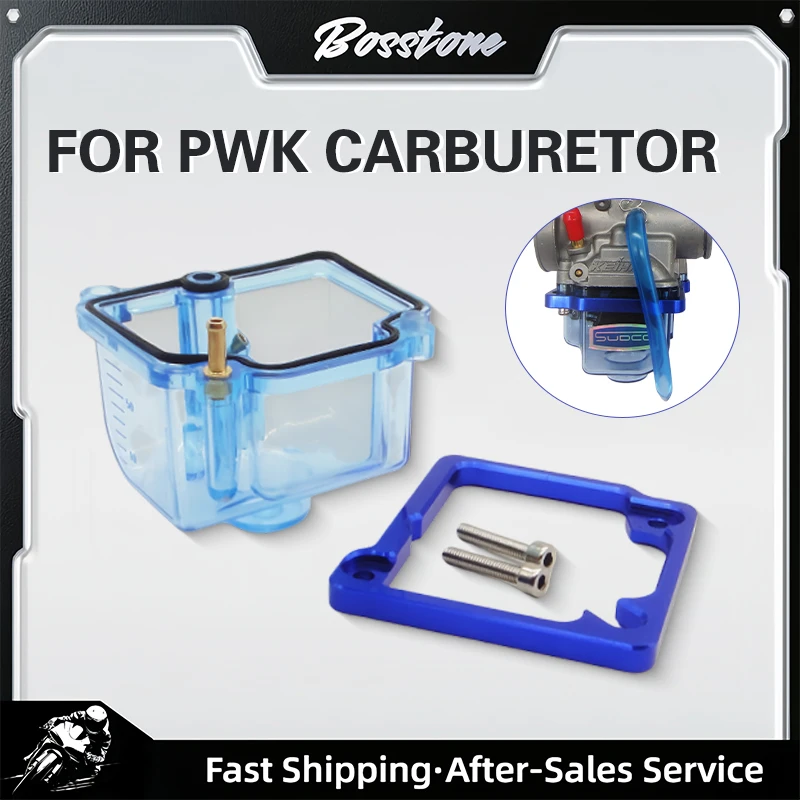 Motorcycle Transparent Carburetor Clear Bottom For PWK 24 26 28 30 32 34mm Keihin PJ PE PZ KSR EVO PHBG Carb with Oil Spill Hole