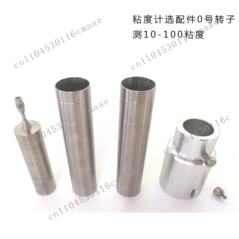 Digital display rotary viscometer optional accessories, measuring 10 to 100 viscosity must choose a set of No. 0 rotor